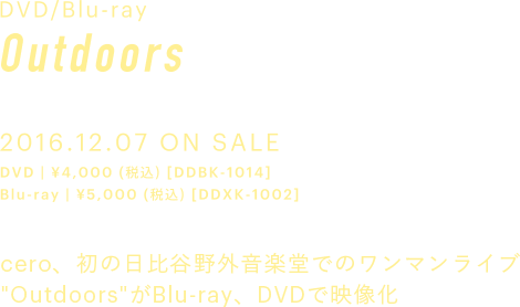 DVD/Blu-ray「Outdoors」2016.12.07 ON SALE cero、初の日比谷野外音楽堂でのワンマンライブ