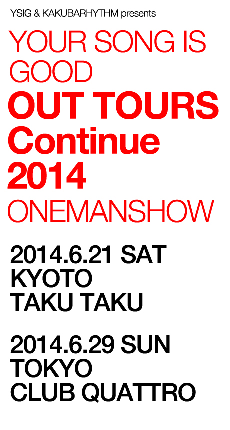 OUT-TOURS-Con.jpg