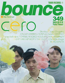 bounce201211cero.jpeg