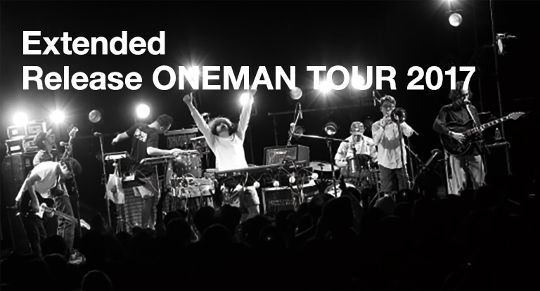 Extended Release ONEMAN TOUR 2017