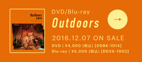 DVD/Blu-ray Outdoors 2016.12.07 ON SALE