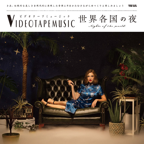 VIDEOTAPEMUSIC / 世界各国の夜